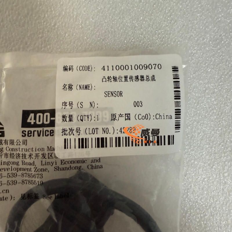 7352167B03514895D94DAE46C2CB6F4A