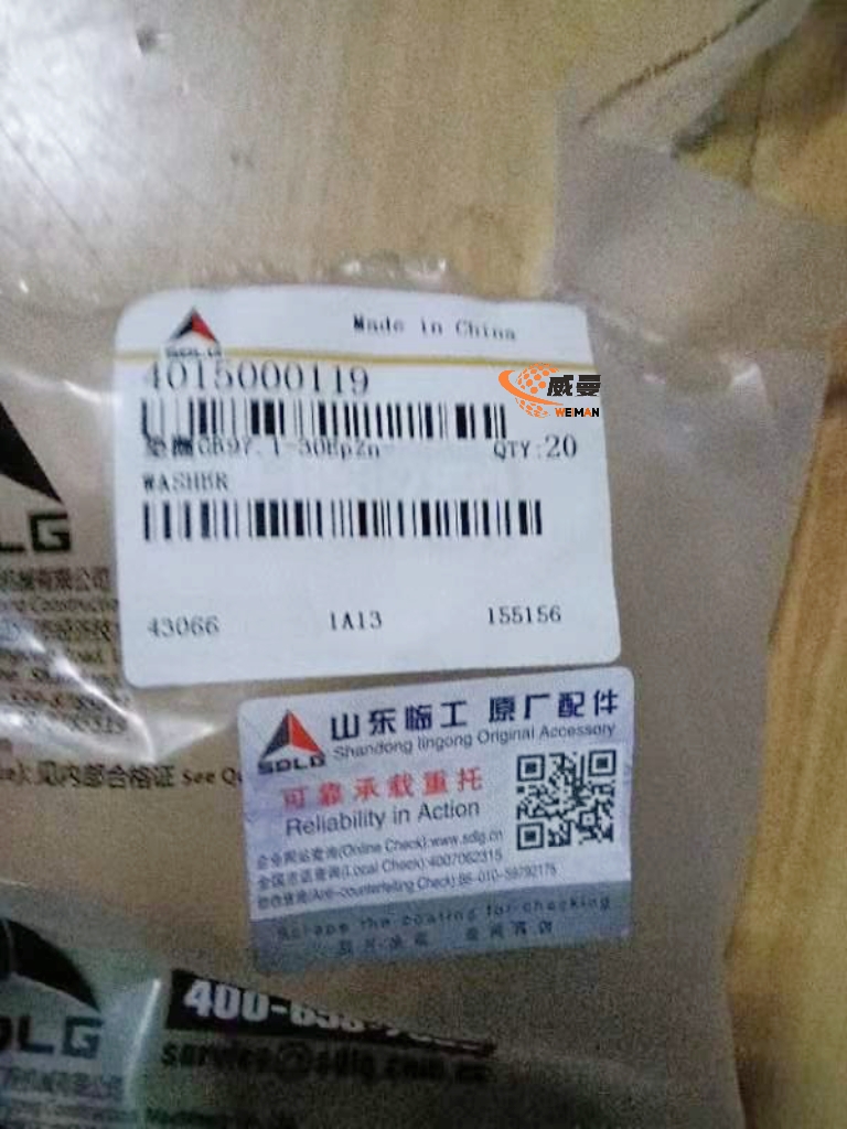 F133683A979F4D90CDAC2E0C8D5DA00F