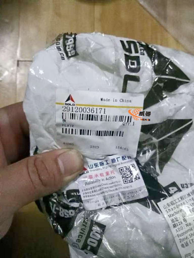 96BE4A5C4545B293893779A3985A40EA