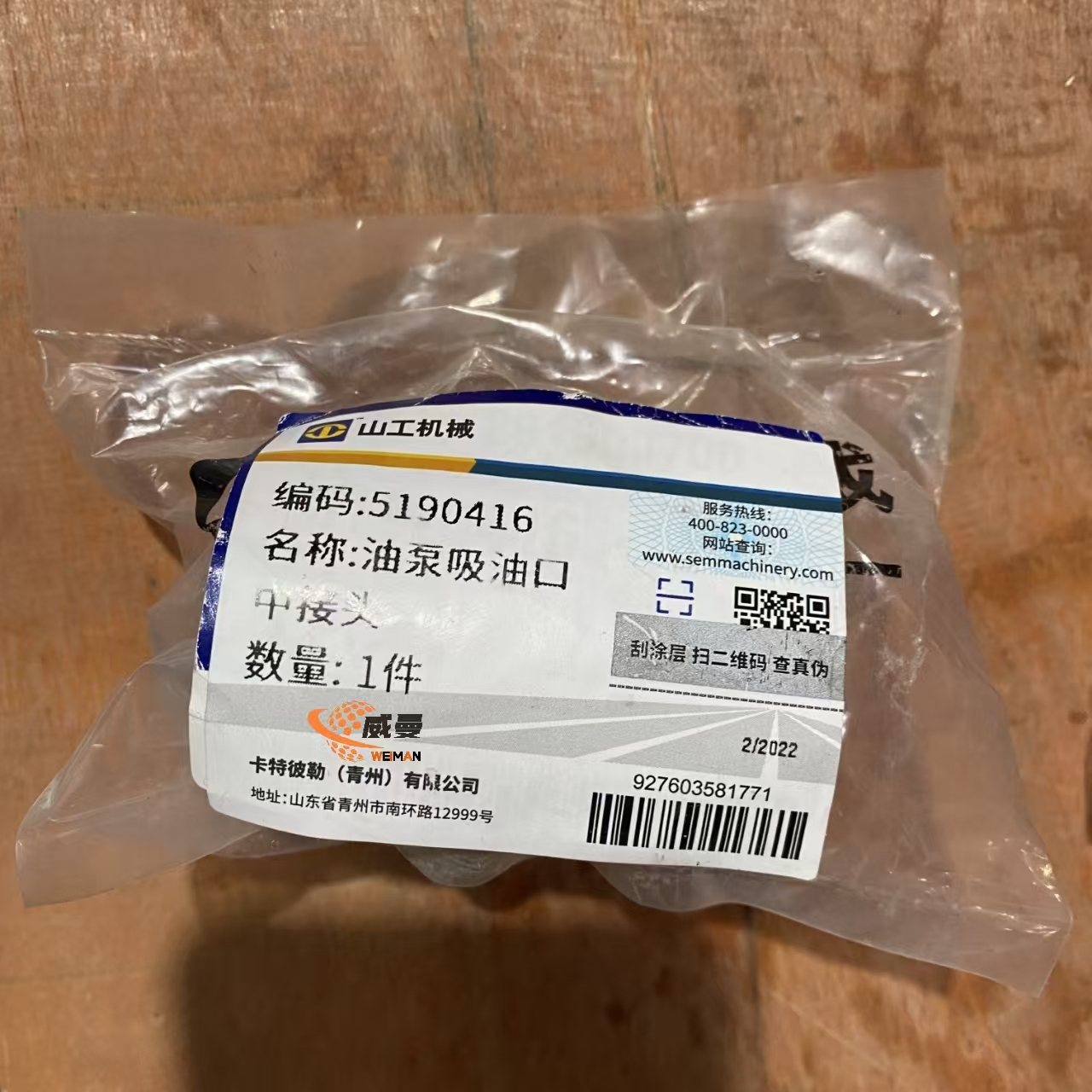 cbd9e156533afee47e74176d5a3caf8