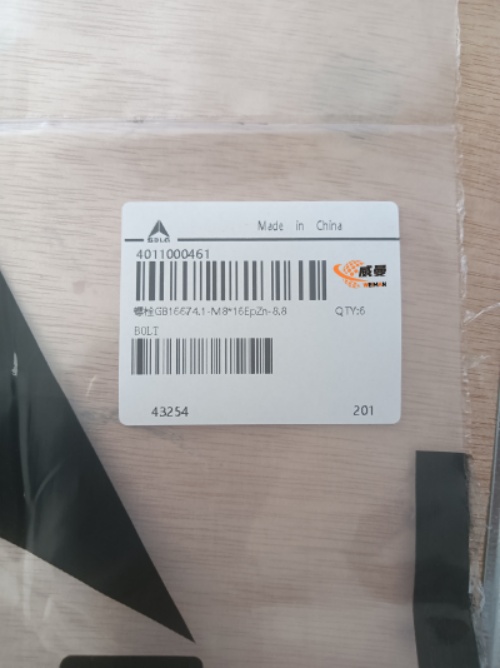 B0DA5A18EC3537FDA8FFD06788C4EBAC