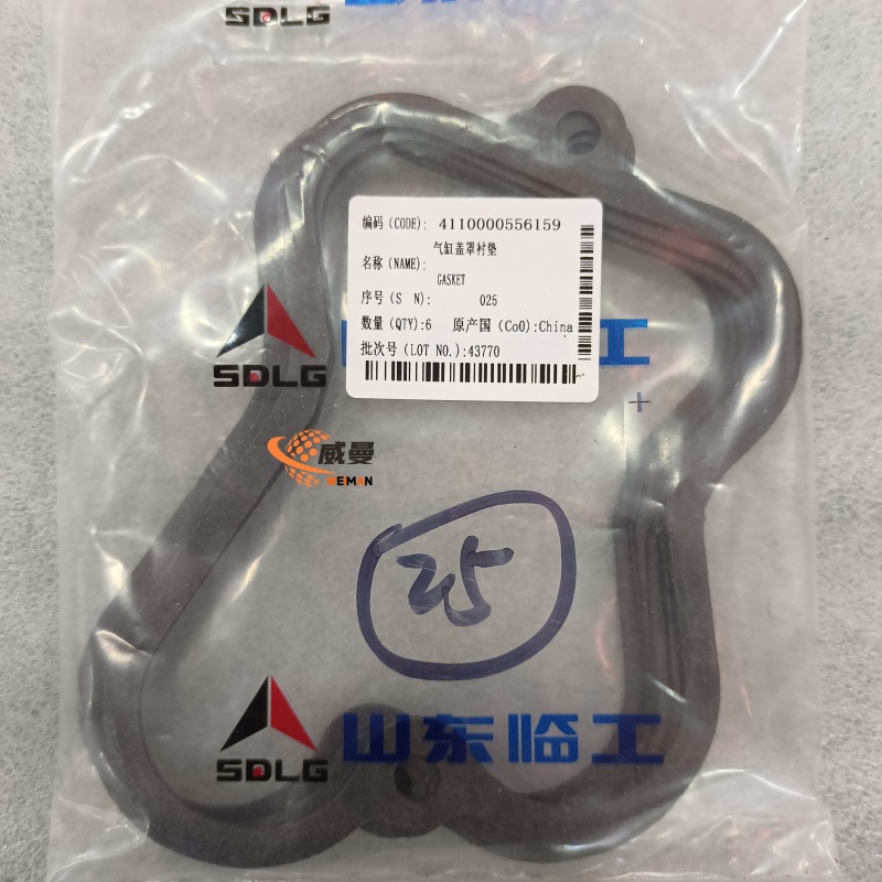 411000056159 气缸盖罩衬垫 0.01KG1.jpg