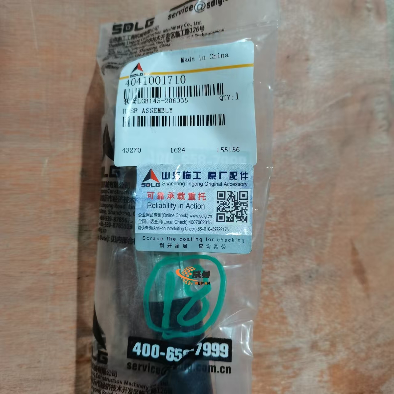 4dc8d5f085658b6d8b503d4b76ef4c6