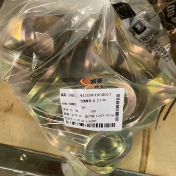 SDLG 4110001903017 Nut for G9180 with good price