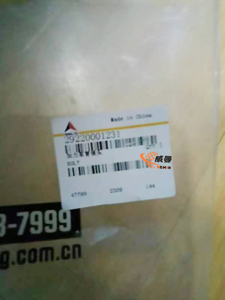 1585c7b21b6f78f619eacc9cf29d5212