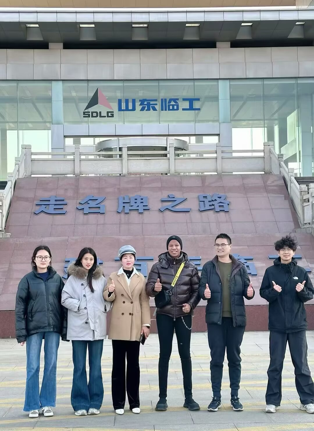 Partnering with South African partners to witness the future of intelligent manufacturing – [Linyi Weiman Import & Export Co., Ltd.] and South African clients visit the SDLG factory to deepen cooperat