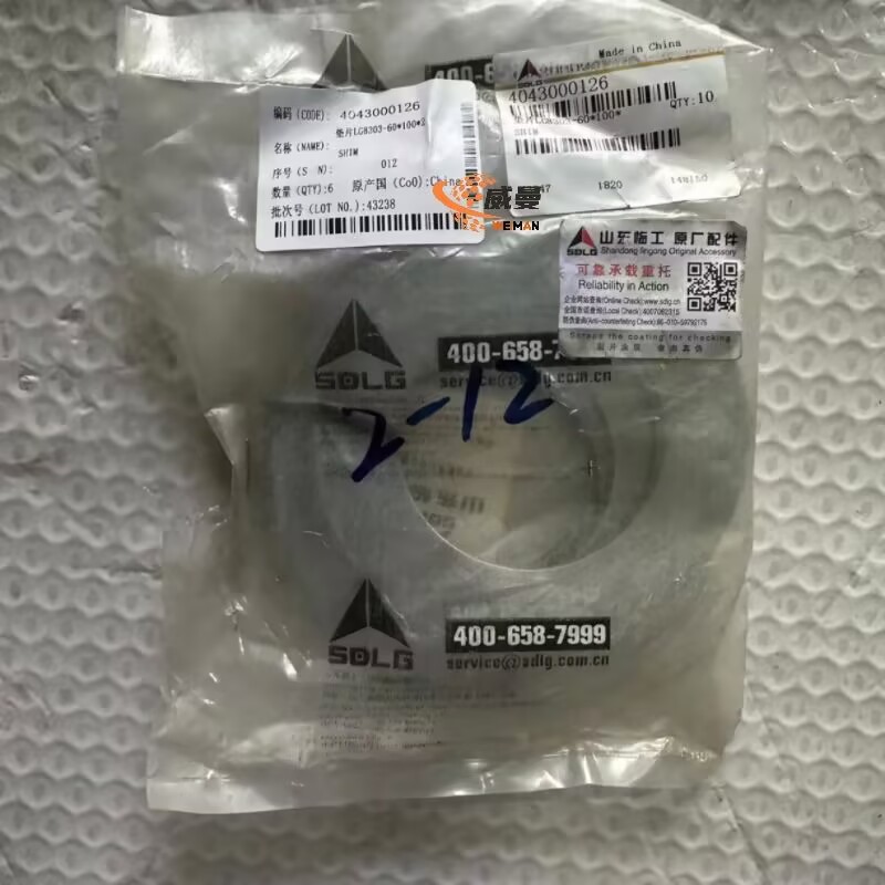 E2E65C573F30F543DE56505640DF71CF