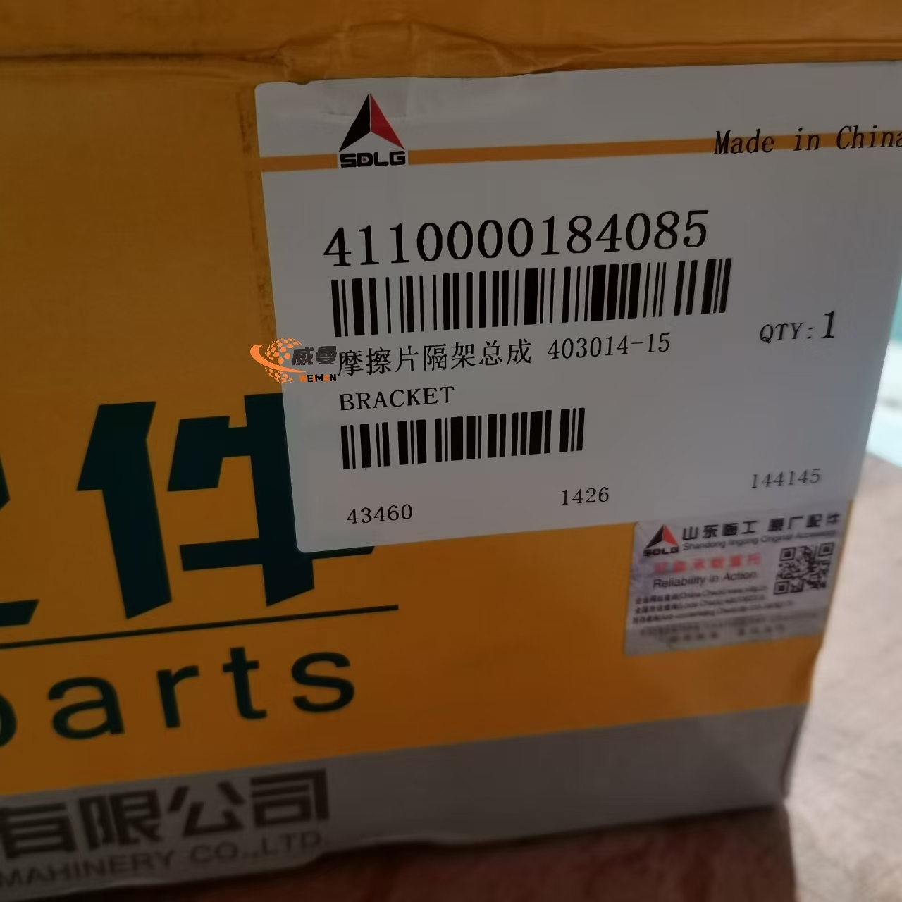 f697df1ea1f7ad68b33394f74a1dbe3