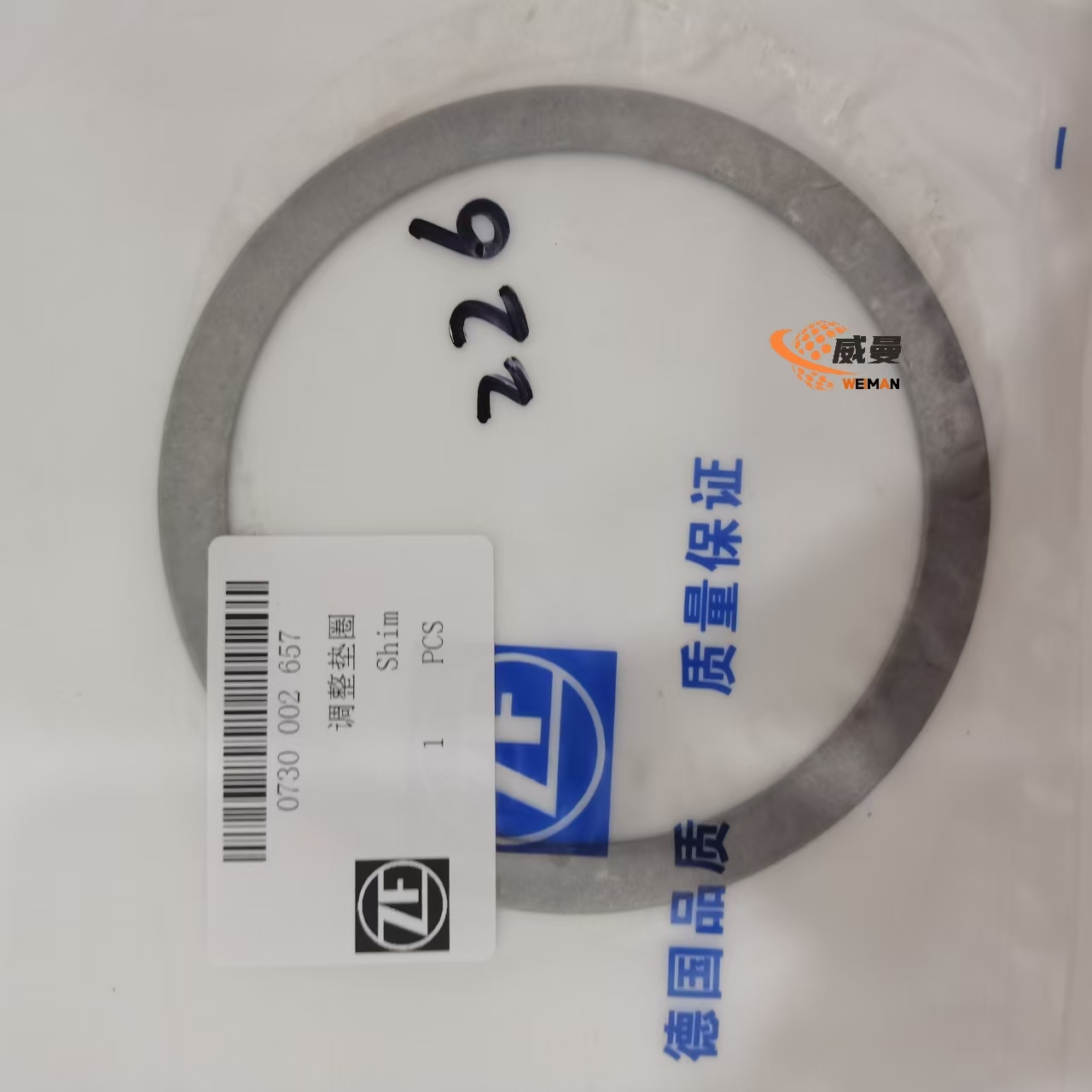 5ab2af998f7d075ac751b622676b9bd