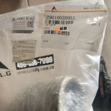 SDLG 29010020951 Hose for machine with Good Quality&Price