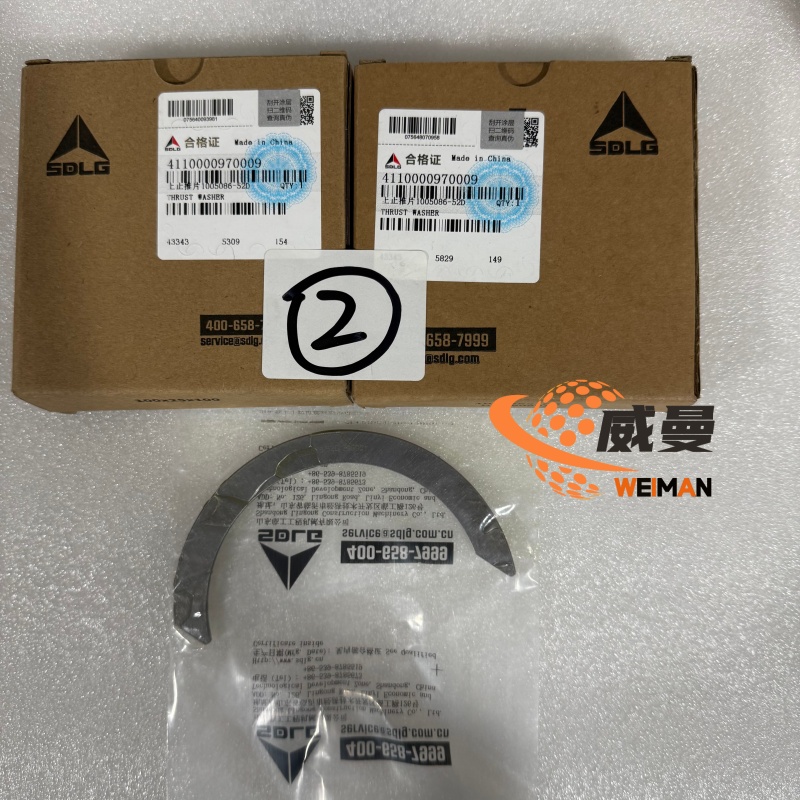 4110000970009-1_副本