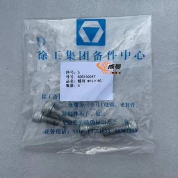 Original XCMG 805100047 SCREW M12×40 for QY25K Crane Spare Parts