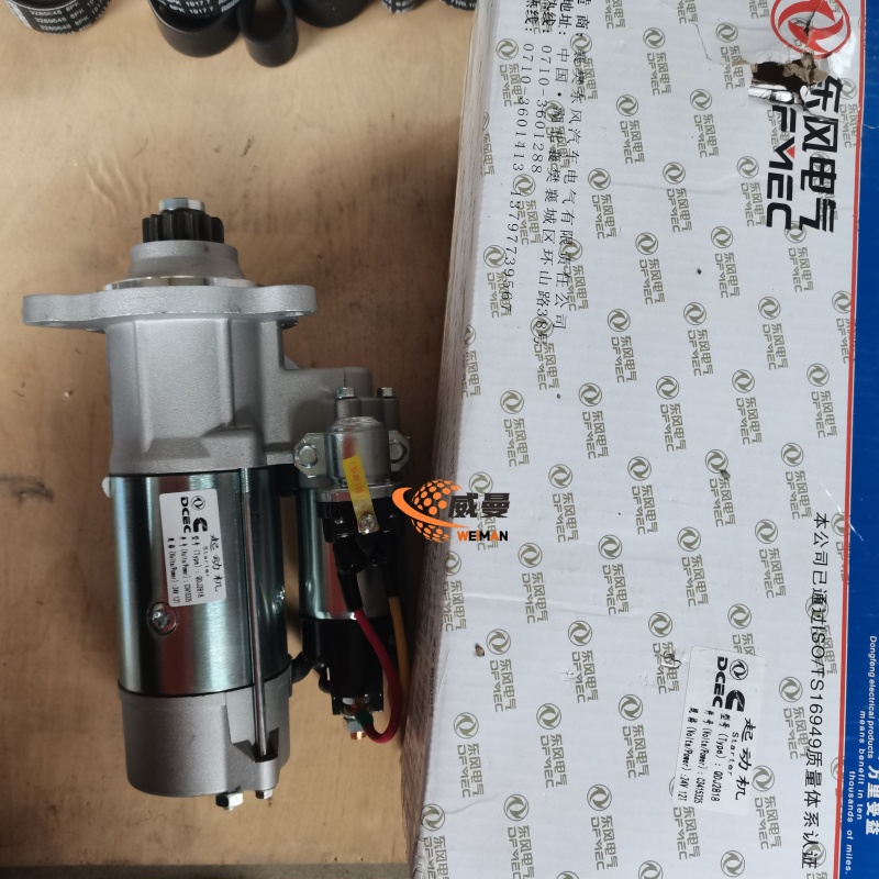 CE9066C4DEC955DCE55C89719B70042F