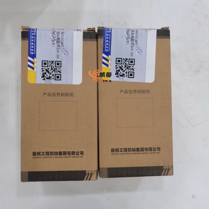 02A7248824C87340CBEAE985076218C4