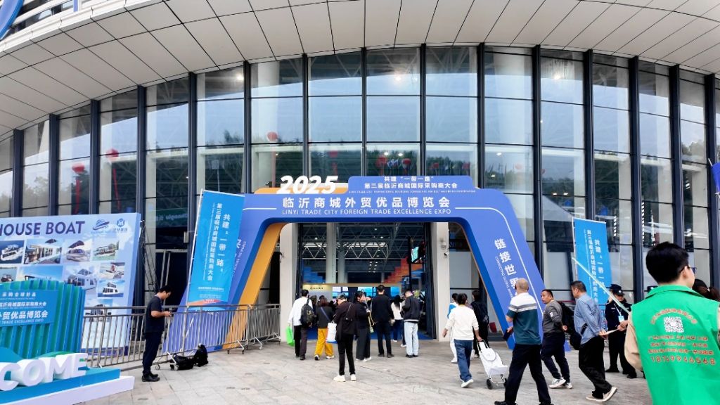 LG Group participated in the 3rd Linyi Mall International Buyers Conference, showcasing its "smart manufacturing" strength and green achievements in multiple dimensions.