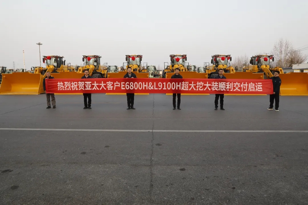 Continuous submission - SDLG's large loading and mining equipment once again collaborates to deliver to major international clients in the Asia Pacific region!