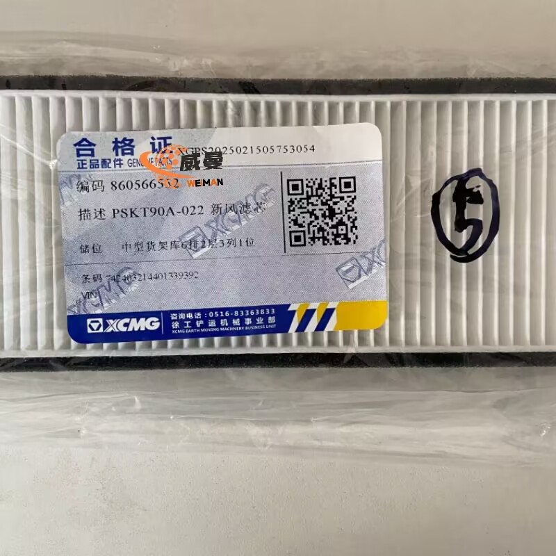 E3EFC64AA5E733B5D906A1ABEE8E0BA6