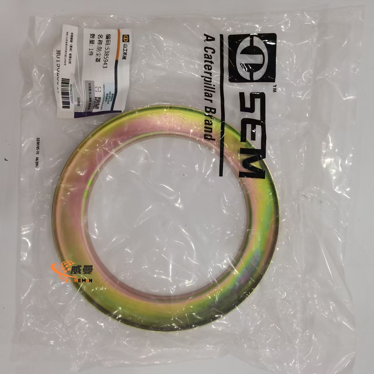 9d237d229fc7e46f644c8503ec3507e