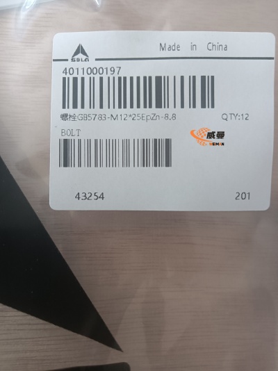 B0C44D7E4F539C6DB849DA55D1FE4EF8