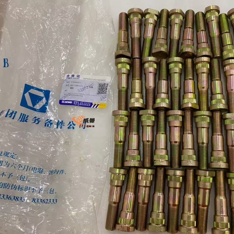 C4AE64ED11018A9BC13421EE48300D3A