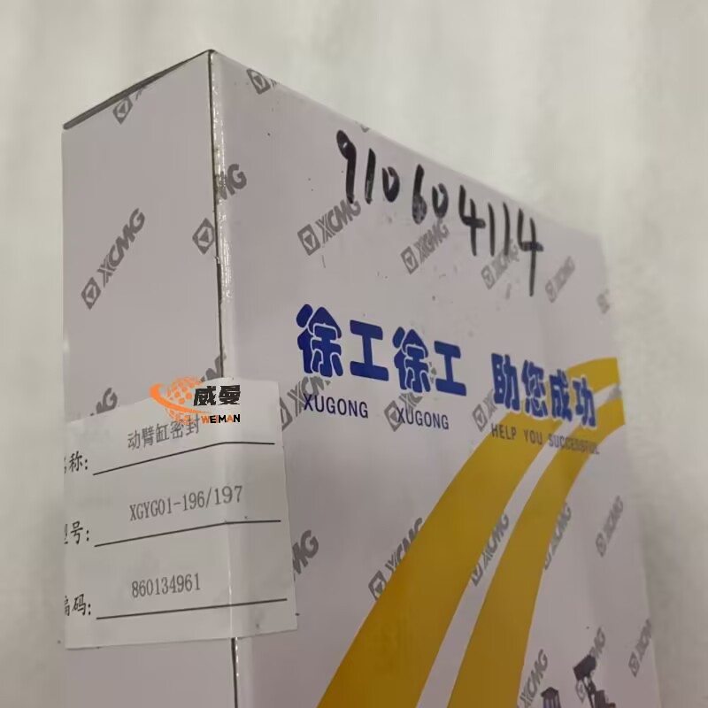 7FED3680CACAB23AE5D8DAB3FA8060DC