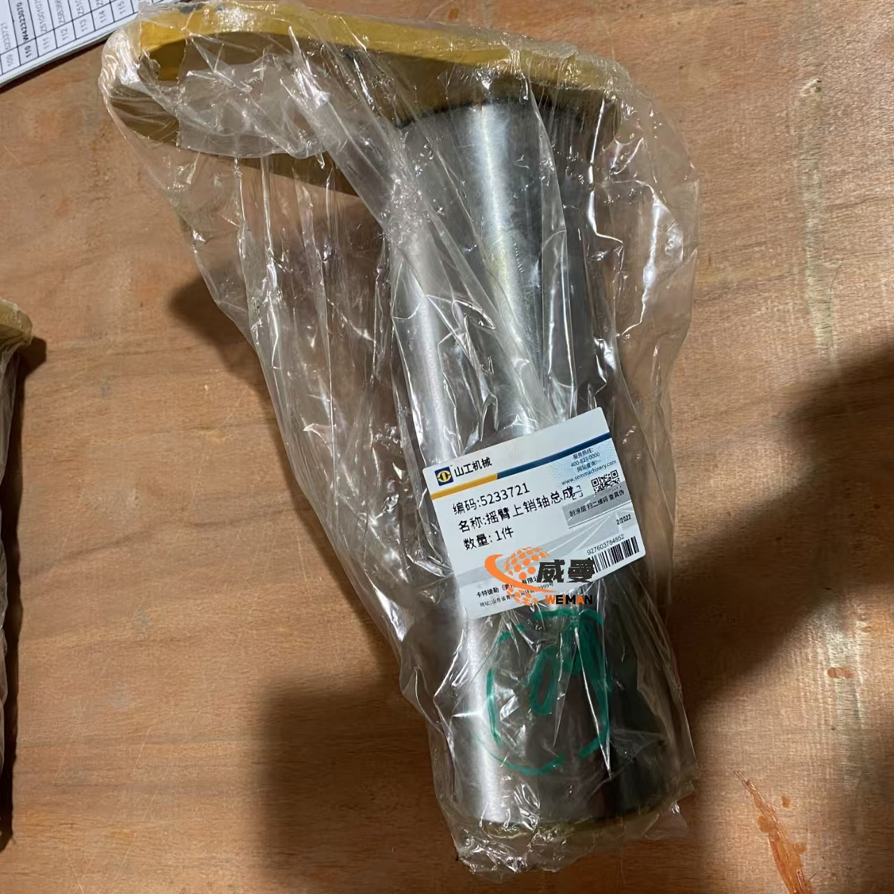 a696711a9c66361f7241fd6f4811402