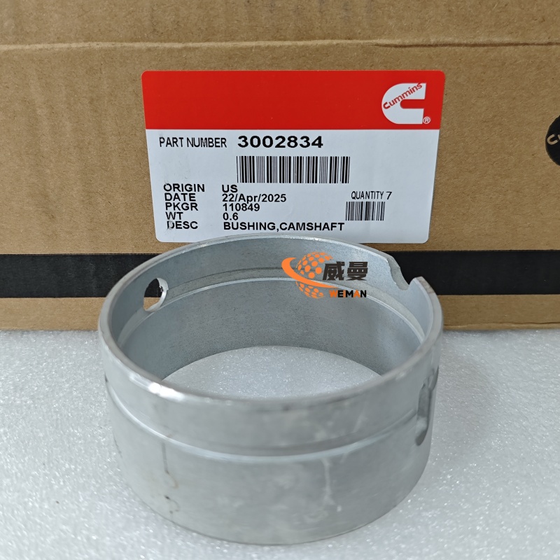衬套3002834BUSHING3.jpg