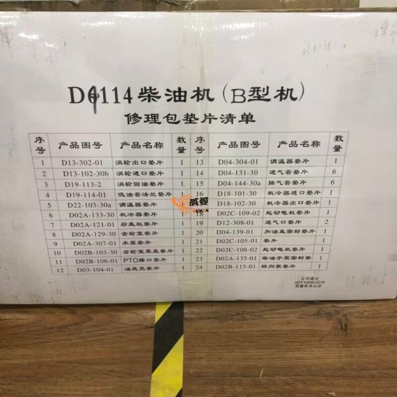 9E8EE597A1D29E8840A0114B4345475D