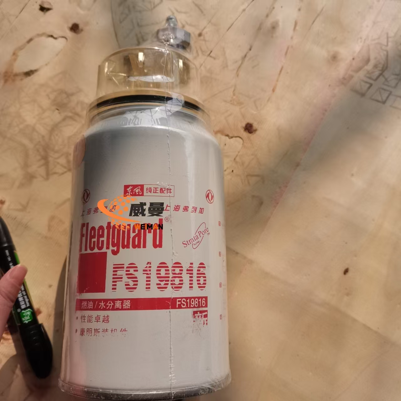 968f4089fd7afe8657d27851ecf3c1c