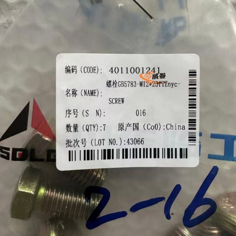 CB6F3F222E819488D3B8D57A71AC222A