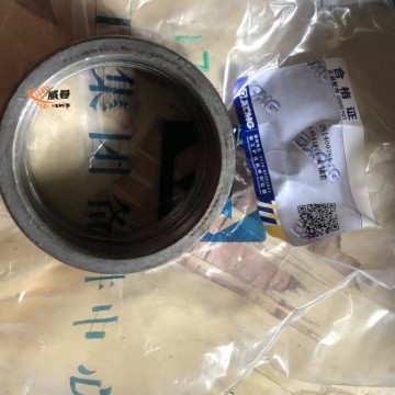 GENUINE 251400266 LW541F.5-1 Shaft Sleeve For XE150 XE200 XE215 Excavators Parts Gasket