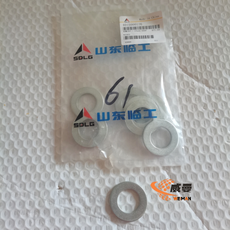 4015000176垫圈GB97.1-20EpZn-300HV (2).jpg