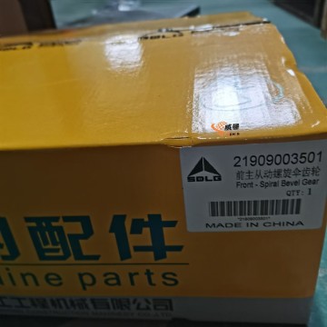 LG956L wheel loader Rear Spirial Bevel Gear Pinion Ring gear 21909003501 Front driving and driven spiral bevel gear