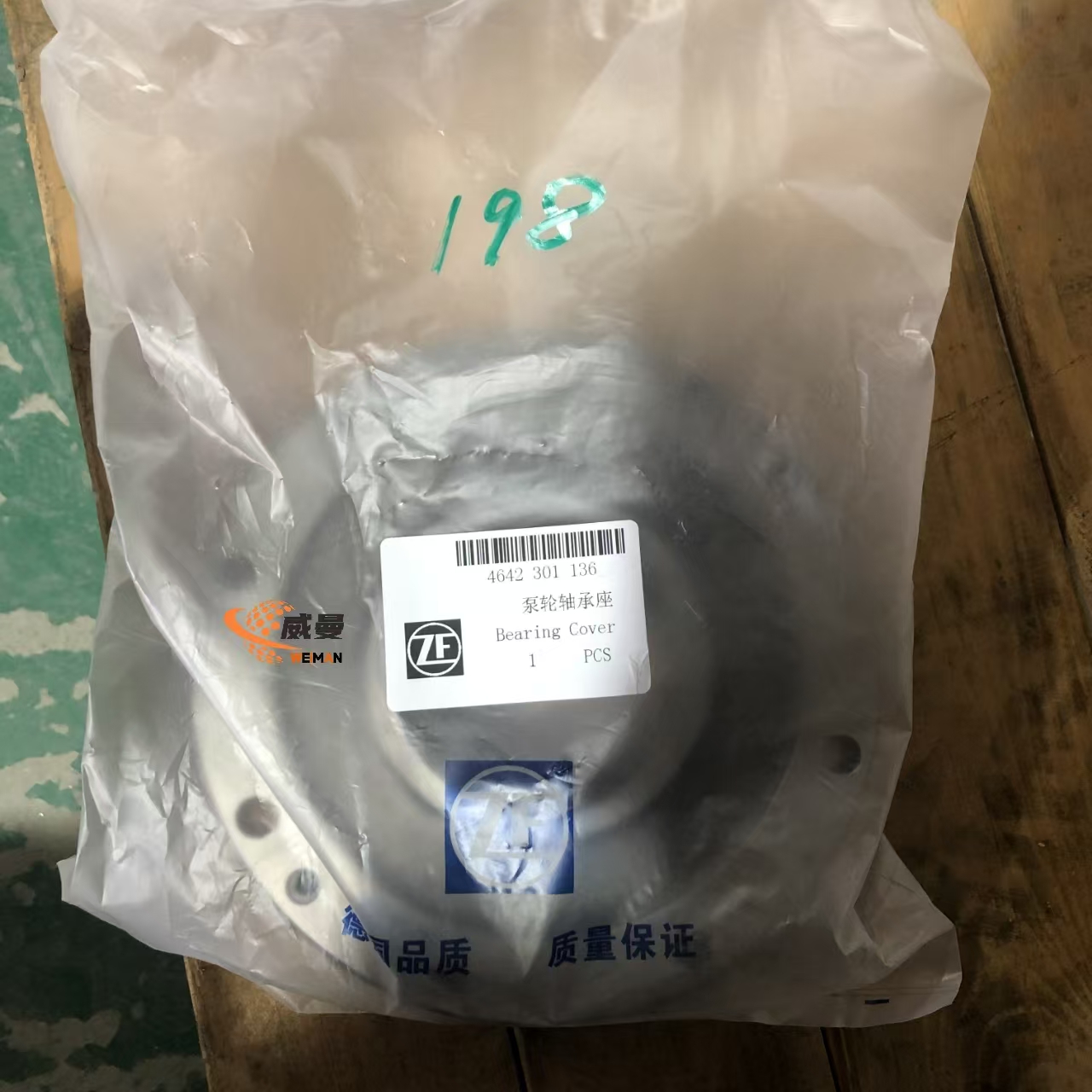 6920f425aaf37f0d734b23dfed93fa4