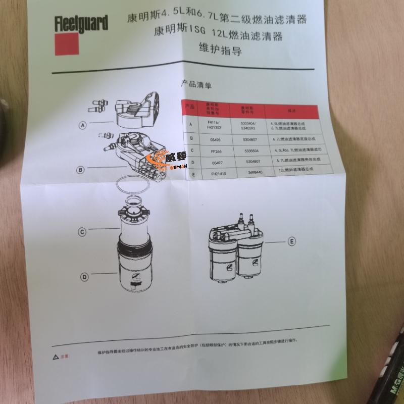 16986C636C6076ACD0471D7400683D4B