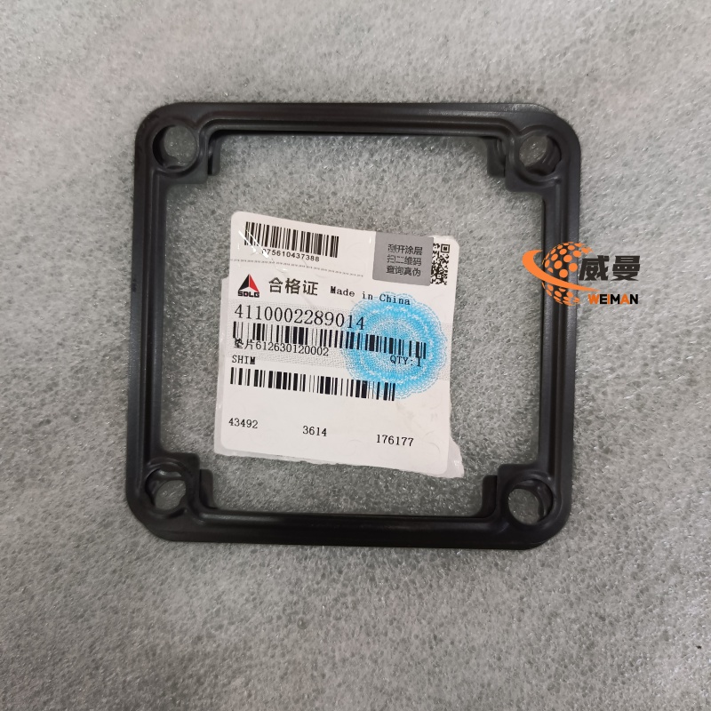 4110002289014 垫片 0.02KG2.jpg