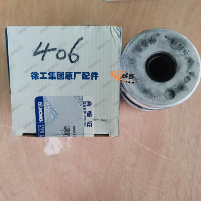 EF29364E47ED3FC0AC9A8504EEF2B27B