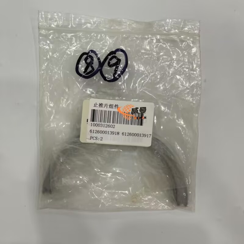 AA2A08EEEA7D8D5BE4189F5BEA1EAD6A