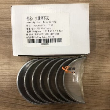 D02A-110-01A+A  MAIN BEARING Shangchai D6114b D9 Diesel Engine Parts D02A-110-01A+a Main Bearing Set for Sdlg Liugong Loader