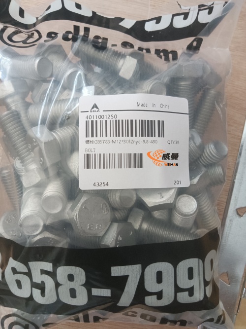 130591C40CDB836B9C1ED6352009B1BA