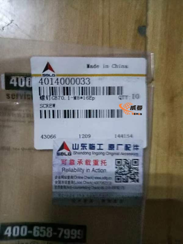 D05AE78F850E41BE0F7A7B0C802247A1