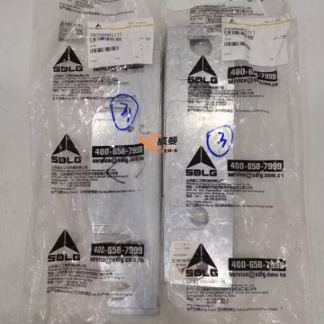 SDLG 28350001711 Shim 0.3kg for machine with Good Quality&Price
