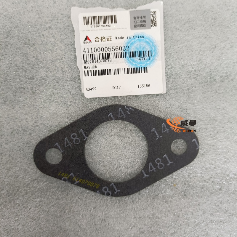 4110000556032 垫片 0.02KG2.jpg
