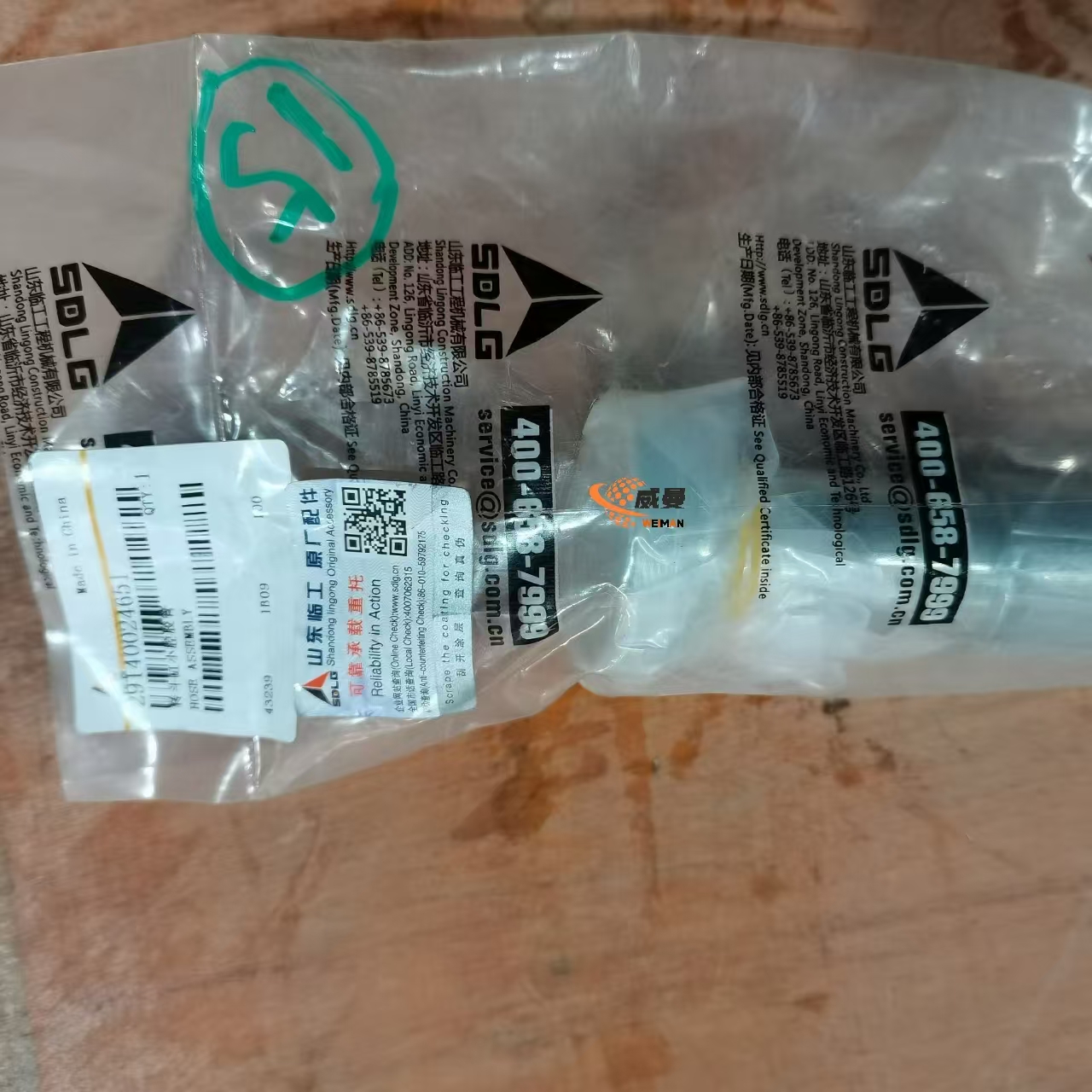 8ae002242c3d72e304e14d802feba5e