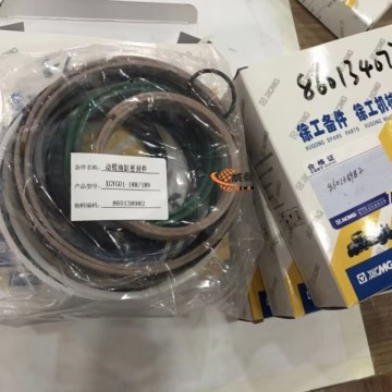 XCMG 860134077 hydraulic cylinder oil seals kits  0.42kg for XCMG ZL50GN with good price
