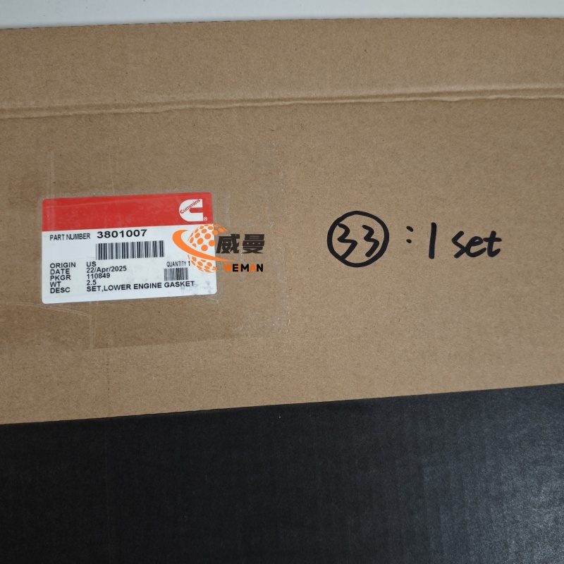 下发动机垫片套件3801007LOWER, ENGINE GASKET5.jpg