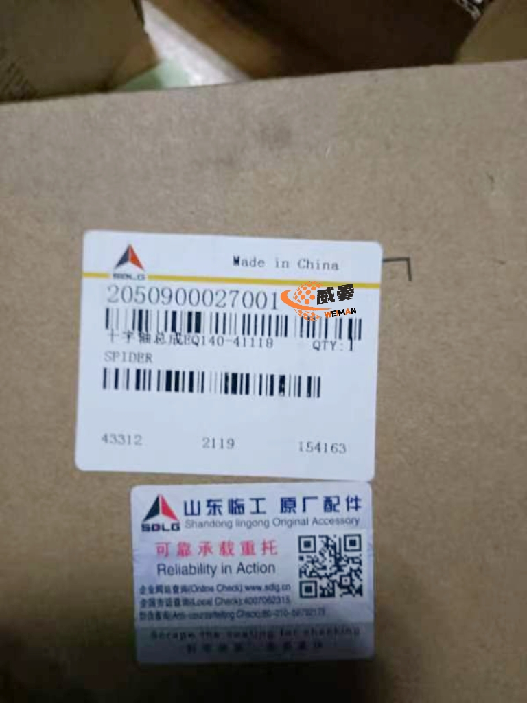 53a6c930d468e95a6cf48b551b5a0293