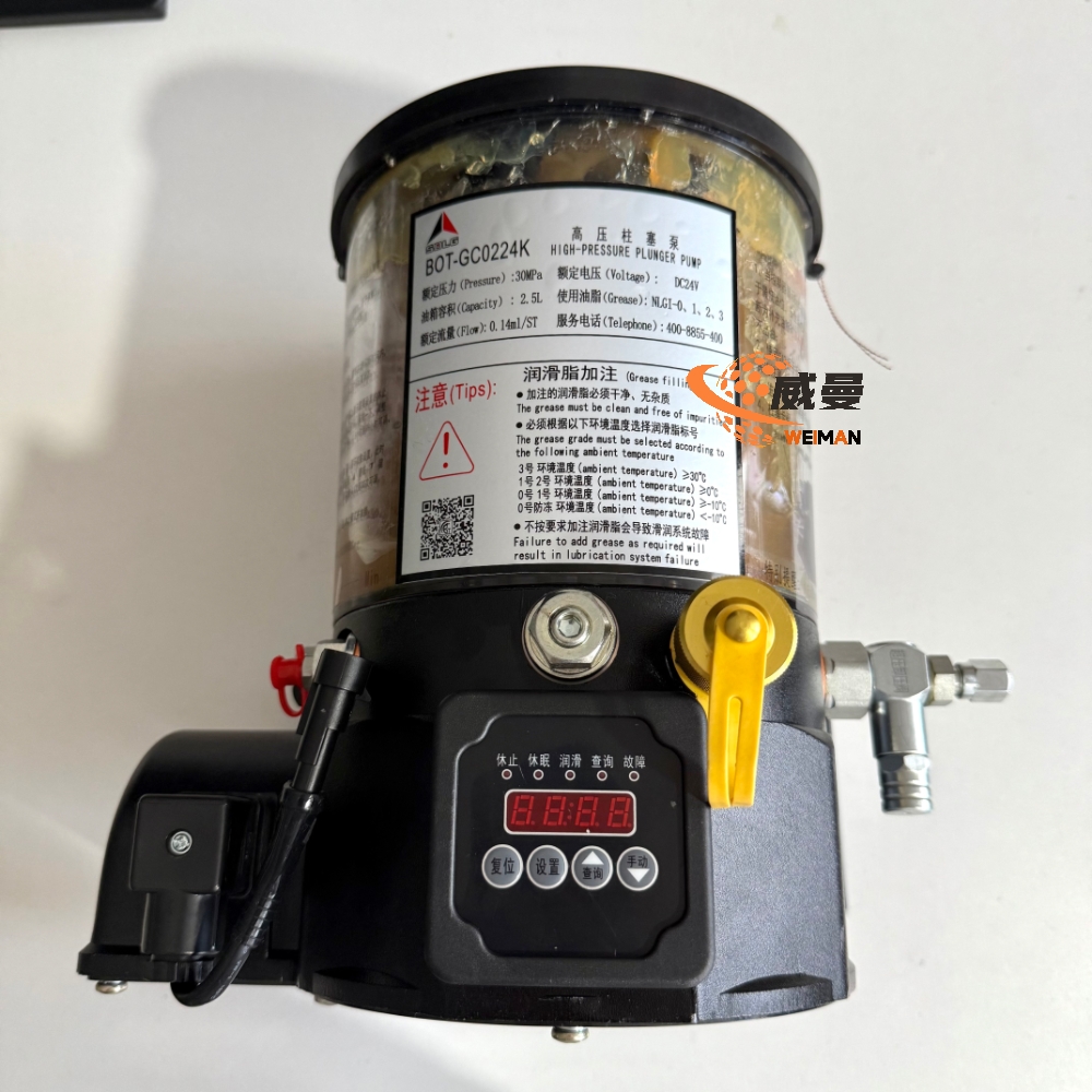 4190004045 Lubricating Oil Pump