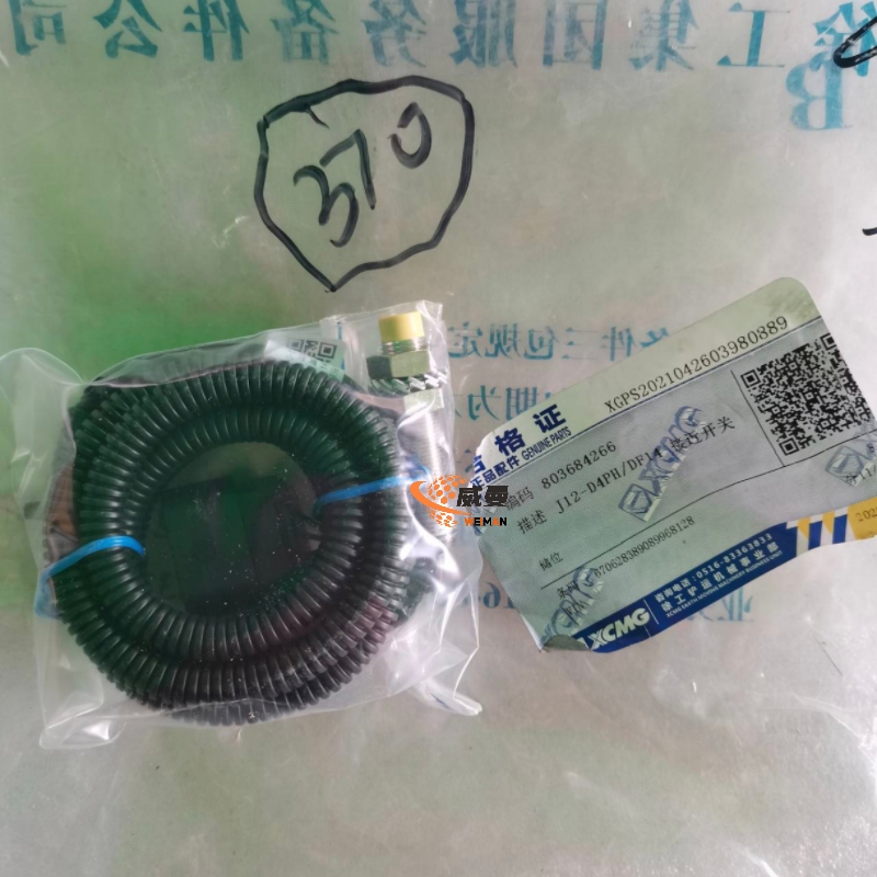 B7FD5377059E3B4A4FAE4AAF868007D3