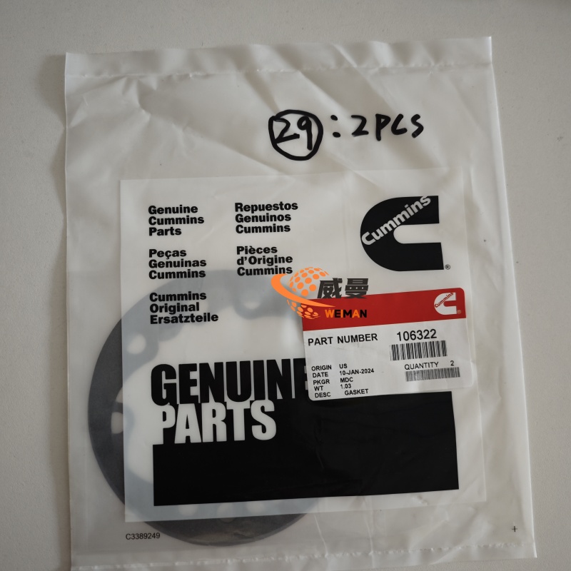 涡轮增压器106322GASKET, TURBOCHARGER3